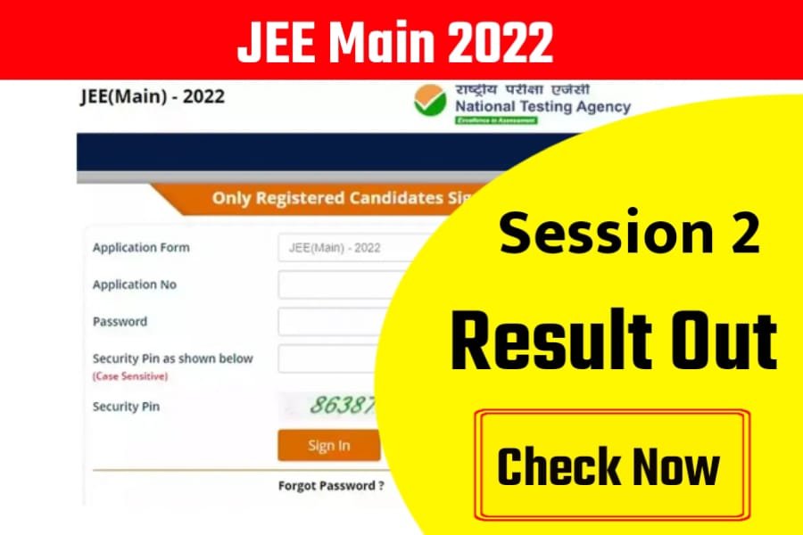 JEE Main Session 2 Result 2022